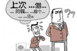 贵定贵定讨债公司服务