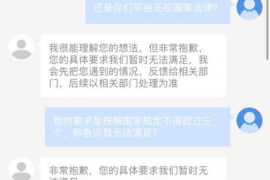 贵定贵定专业催债公司，专业催收