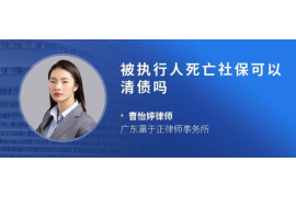 贵定如何避免债务纠纷？专业追讨公司教您应对之策
