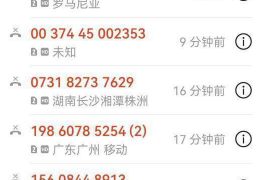 贵定如果欠债的人消失了怎么查找，专业讨债公司的找人方法